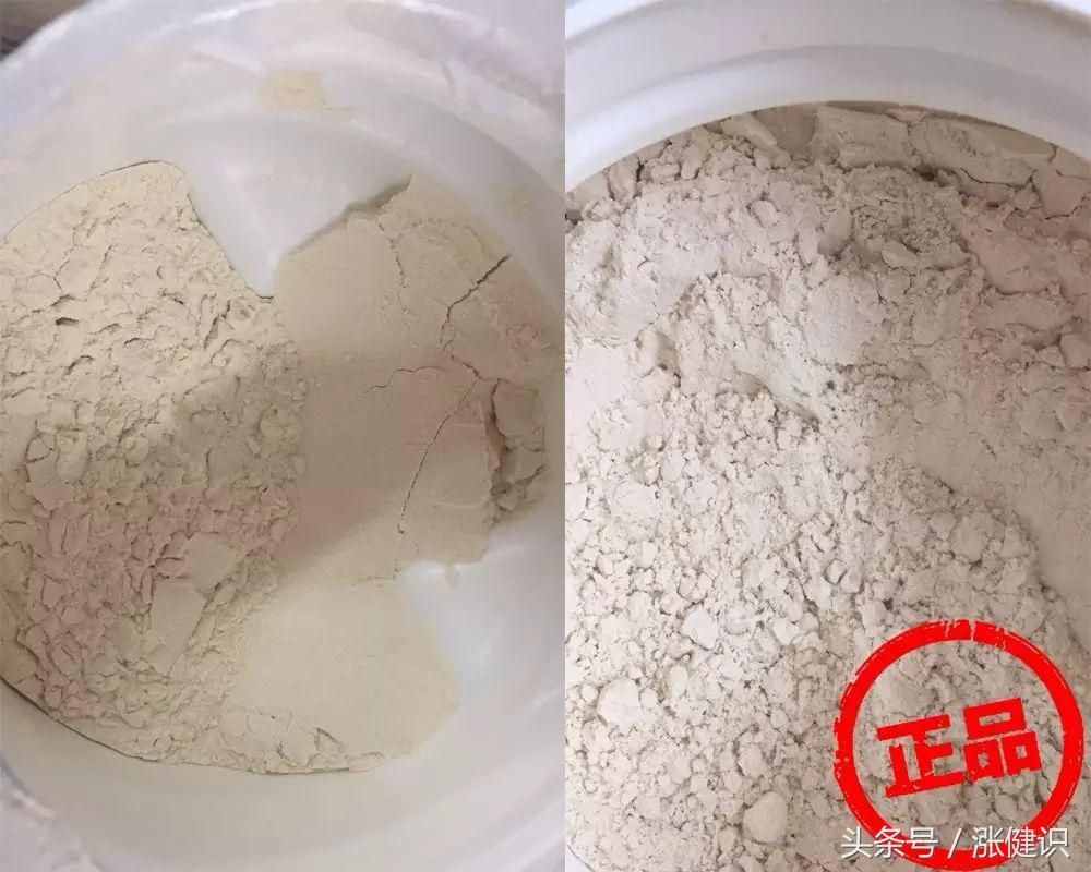 蛋白粉我要怎么鑒別真假？