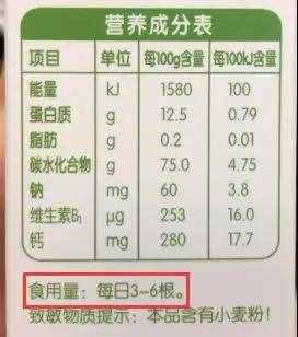 6款嬰兒磨牙棒測(cè)評(píng)：磨牙效果最好的是這一款