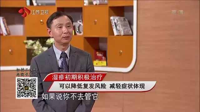 痱子濕疹傻傻分不清？最全濕疹指南，教你辨清癥狀，遠(yuǎn)離瘙癢~