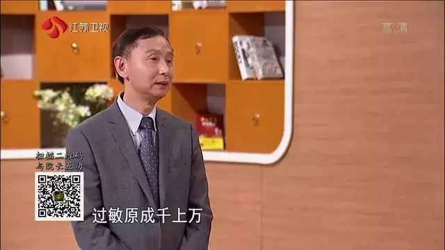 痱子濕疹傻傻分不清？最全濕疹指南，教你辨清癥狀，遠(yuǎn)離瘙癢~