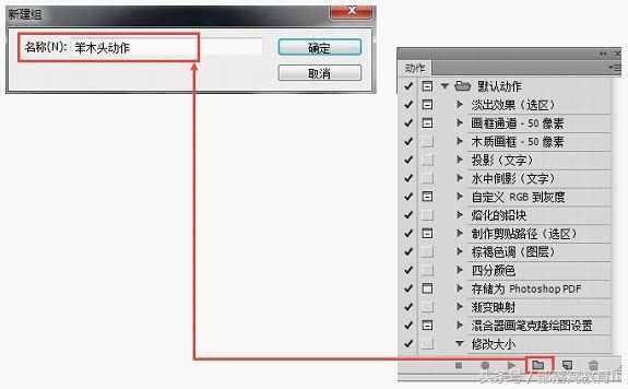 ps實(shí)用技能：如何統(tǒng)一裁剪圖片大小