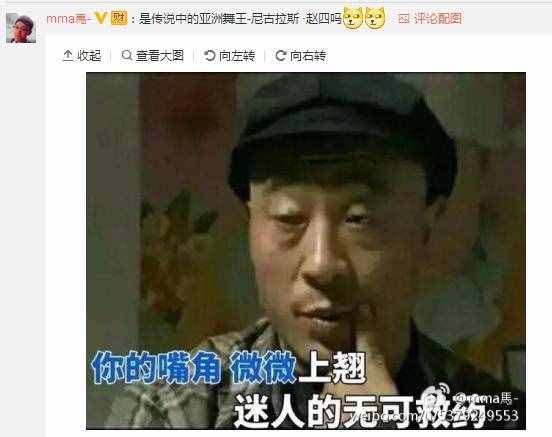 韓庚發(fā)微博告白，鄭爽的三大緋聞男友之一難道要公開了？