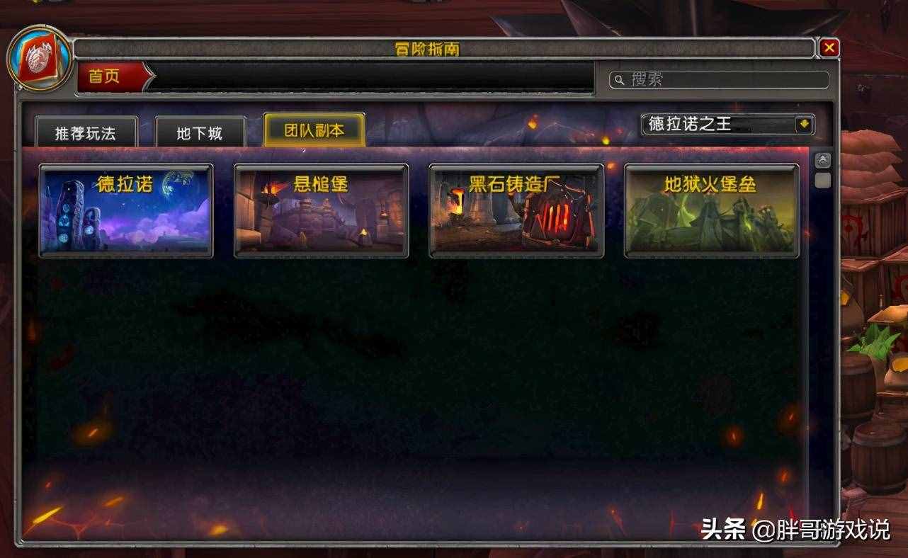 魔獸世界：適合萌新的賺金方法，無裝備要求，一小時輕松上萬金幣