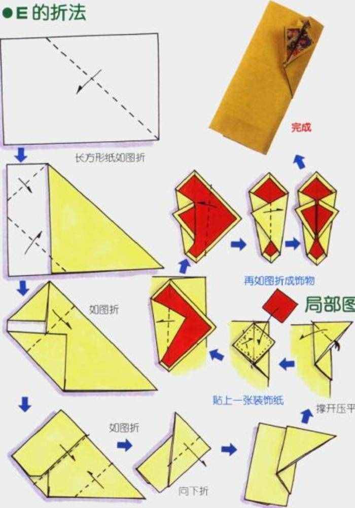 20種折紙信封，你要找的全在這了