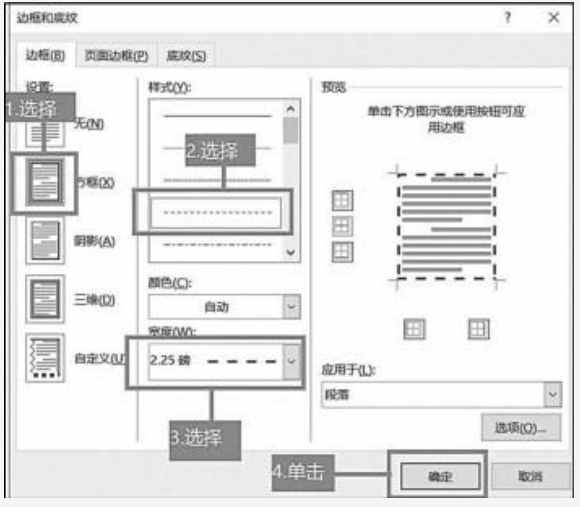 委托書(shū)還不會(huì)制作？看過(guò)來(lái)