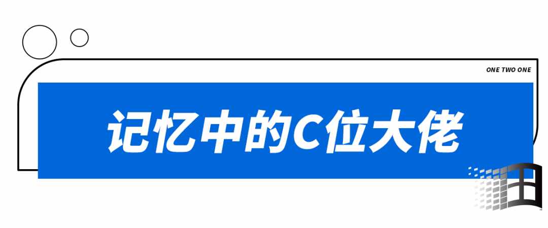 留給一二一大街電腦城的時(shí)間不多了？