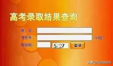 “已投檔”代表被提檔錄取了？高考錄取流程，你不明白的都在這里