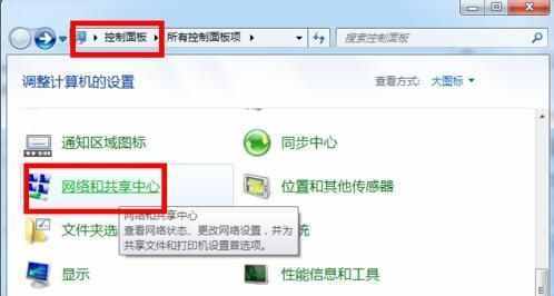 電腦開啟WiFi方法，筆記本，臺式機(jī)都可以哦