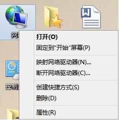 電腦無法獲取IP地址怎么辦？原來只需四招就搞定