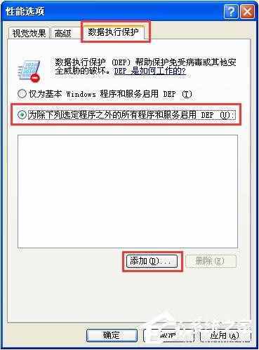 電腦軟件打不開沒反應(yīng)怎么辦？