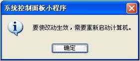 電腦軟件打不開沒反應(yīng)怎么辦？