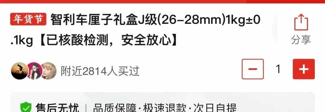 車?yán)遄幽苡惺裁磯男难?！專家：“核酸檢測(cè)陽(yáng)性”得這么理解