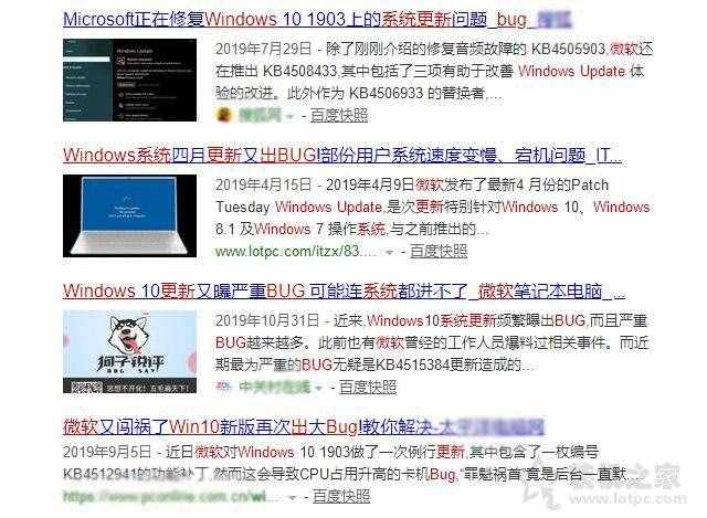 為什么要關閉Win10更新系統(tǒng)？親測有效的Win10關閉自動更新方法