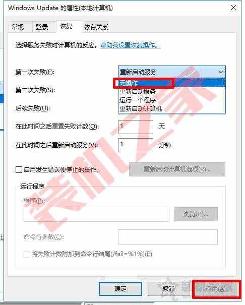 為什么要關閉Win10更新系統(tǒng)？親測有效的Win10關閉自動更新方法