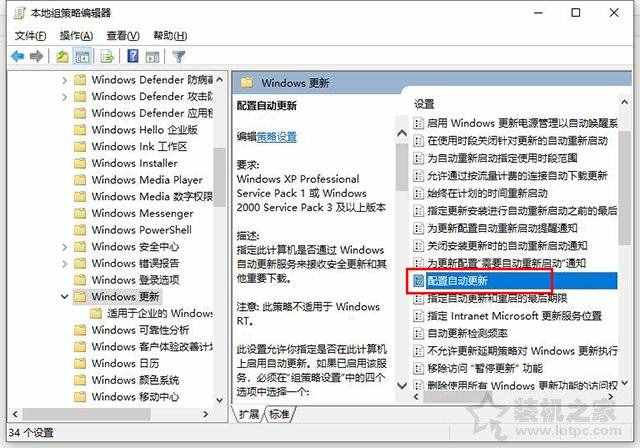 為什么要關閉Win10更新系統(tǒng)？親測有效的Win10關閉自動更新方法