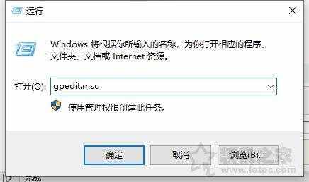 為什么要關閉Win10更新系統(tǒng)？親測有效的Win10關閉自動更新方法