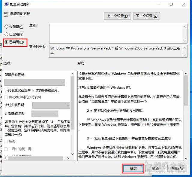 為什么要關閉Win10更新系統(tǒng)？親測有效的Win10關閉自動更新方法