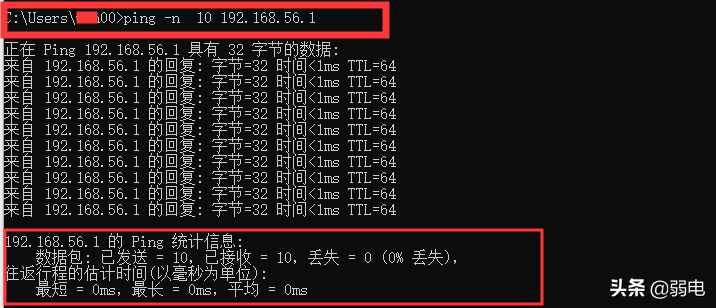 ping命令最全的用法，做項(xiàng)目必備技能