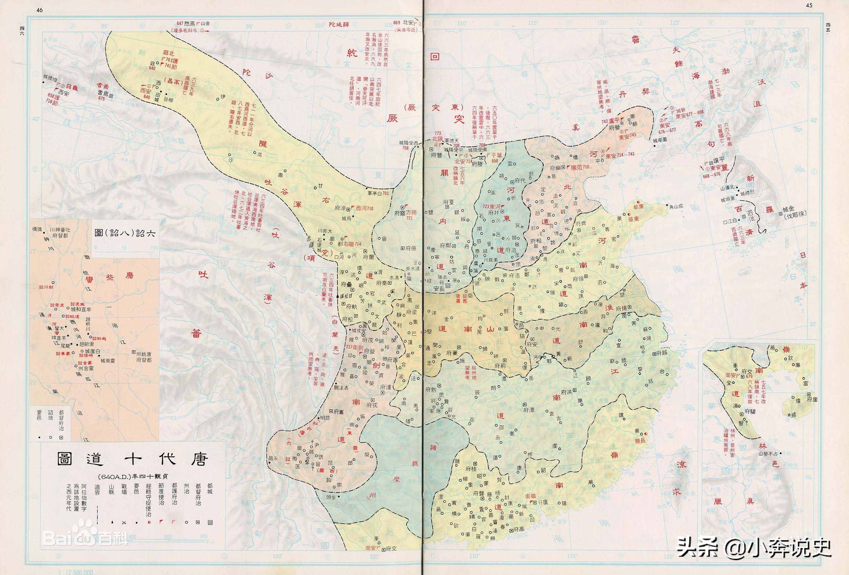 河南河北，湖南湖北，廣東廣西，山東山西，這些名字有什么規(guī)律？