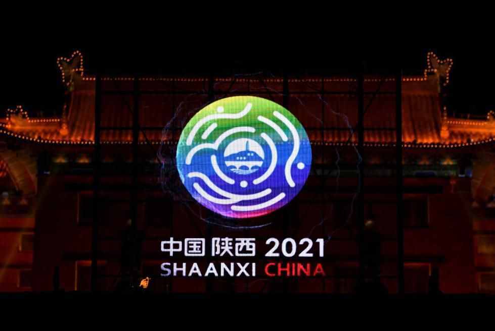 第十四屆全運(yùn)會將于2021年9月15日至27日在陜西舉行