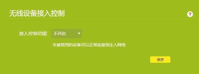 手機連WiFi無網(wǎng)絡(luò)？三招幫你解決，從此上網(wǎng)不再抽獎