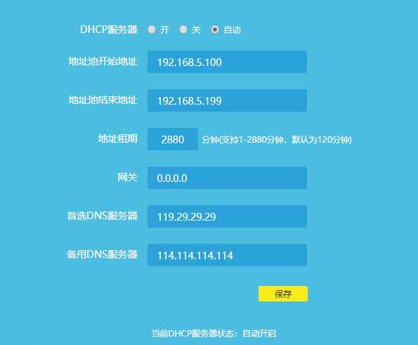 手機連WiFi無網(wǎng)絡(luò)？三招幫你解決，從此上網(wǎng)不再抽獎