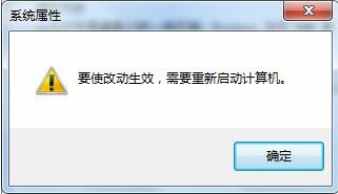 教你電腦虛擬內(nèi)存怎么設置