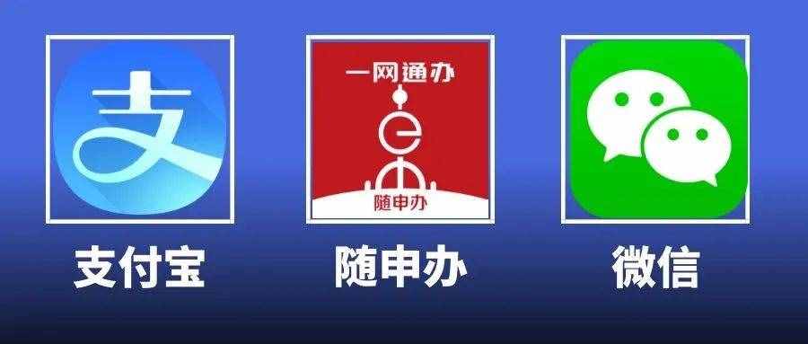 2021版居住證辦理攻略來啦！新辦、補辦、續(xù)辦……這里就能辦