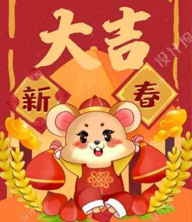 2020最暖心的除夕祝福語(yǔ)，挑一句喜歡的發(fā)朋友圈！