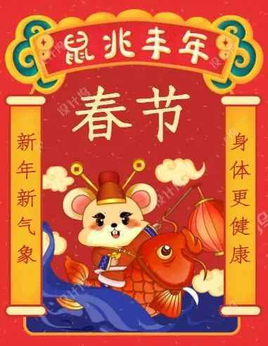 2020最暖心的除夕祝福語(yǔ)，挑一句喜歡的發(fā)朋友圈！