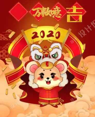 2020最暖心的除夕祝福語(yǔ)，挑一句喜歡的發(fā)朋友圈！