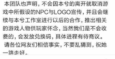 謠言并未止于智者：本兮死亡原因曝光新料更是離譜 本兮怎么死的“稀飯”們依然死守貼吧/組圖