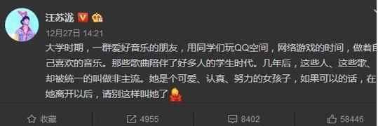 謠言并未止于智者：本兮死亡原因曝光新料更是離譜 本兮怎么死的“稀飯”們依然死守貼吧/組圖