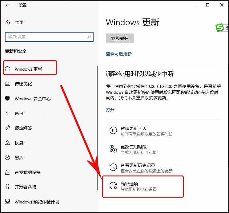 如何禁用Windows 10系統(tǒng)自動(dòng)更新？四種方法教你關(guān)閉