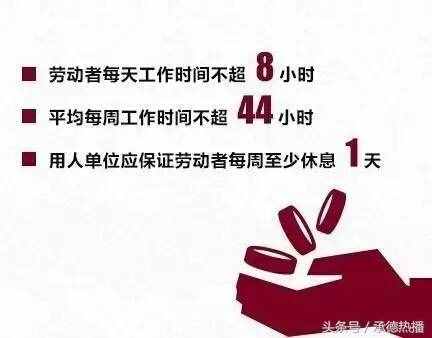 2017年春節(jié)放假安排時間表 春節(jié)加班工資怎么算？