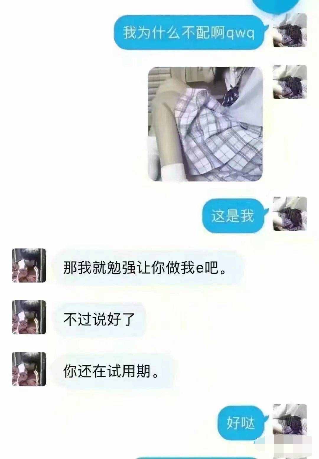 eve什么意思