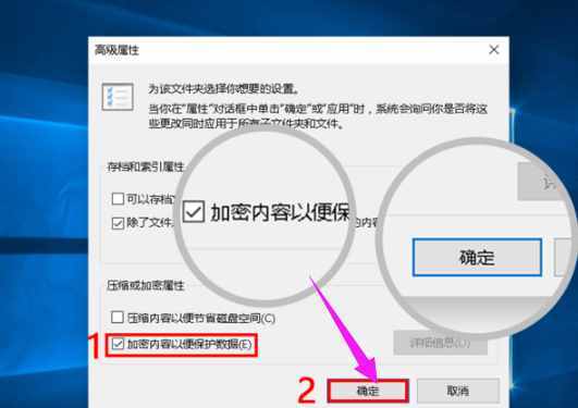 如何把一個(gè)文件夾設(shè)置密碼？設(shè)置文件夾密碼的操作方法