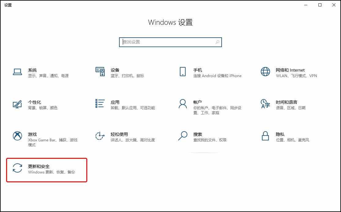 如何禁用Windows 10系統(tǒng)自動更新？四種方法教你關閉