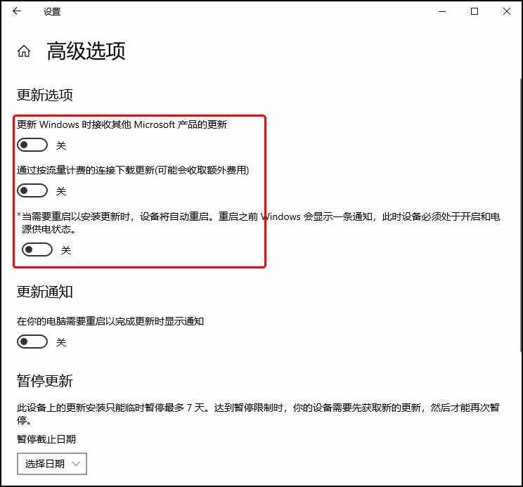 如何禁用Windows 10系統(tǒng)自動更新？四種方法教你關閉