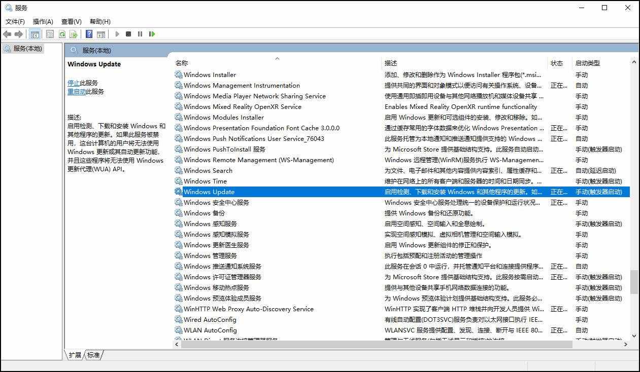 如何禁用Windows 10系統(tǒng)自動更新？四種方法教你關閉