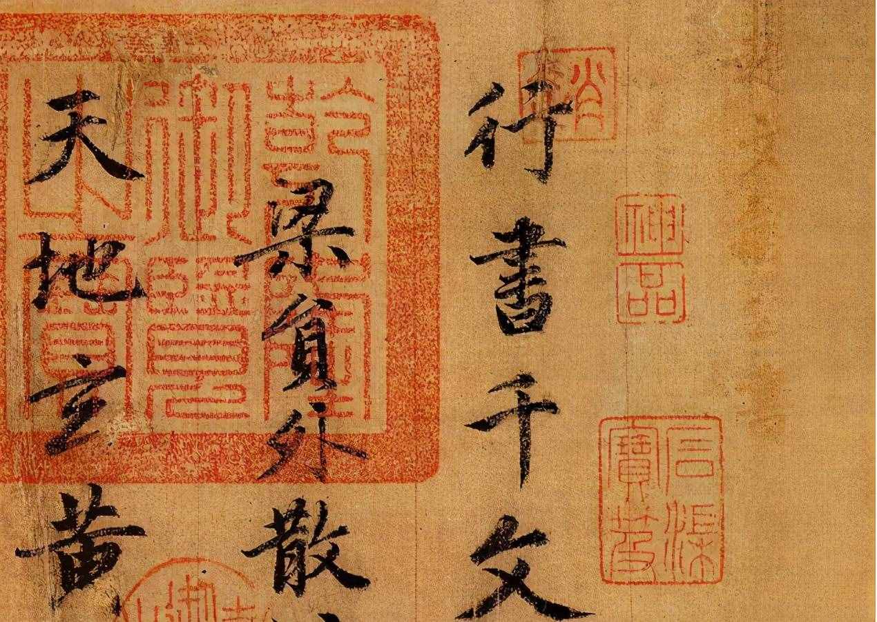 書法史上舉世無雙的1000字，美得讓人陶醉，卻被罵作“奴書”