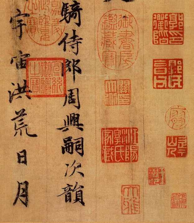 書法史上舉世無雙的1000字，美得讓人陶醉，卻被罵作“奴書”