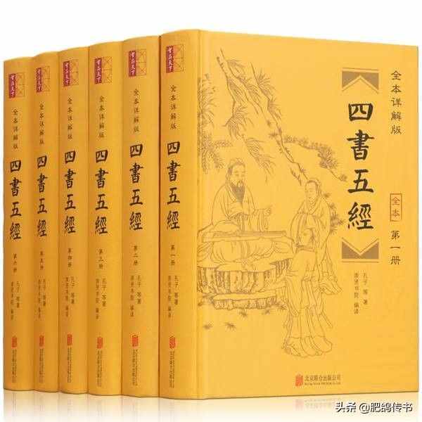 五分鐘搞懂“四書五經(jīng)”中的“五經(jīng)”