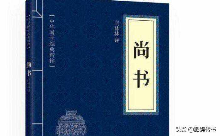 五分鐘搞懂“四書五經(jīng)”中的“五經(jīng)”