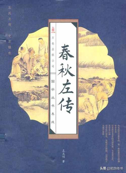 五分鐘搞懂“四書五經(jīng)”中的“五經(jīng)”