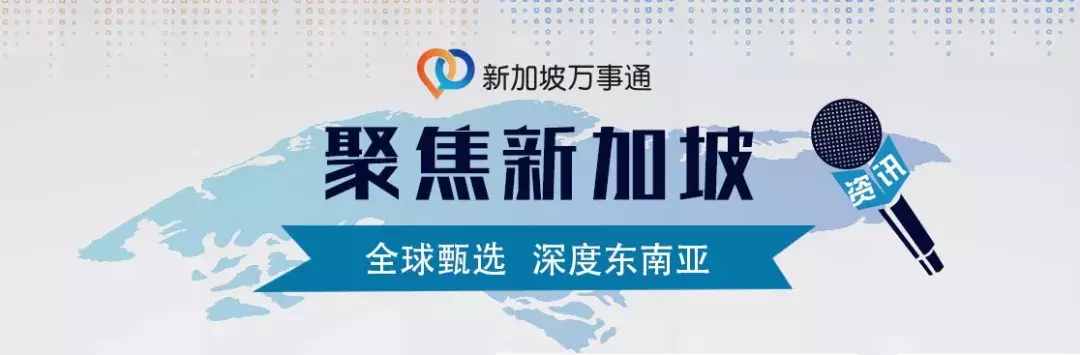 2019最強新加坡簽證攻略：10年多次往返、96小時過境簽、擔保反簽