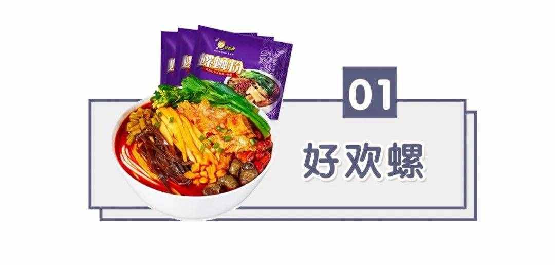 31款無限回購的方便速食，超好吃！建議收藏