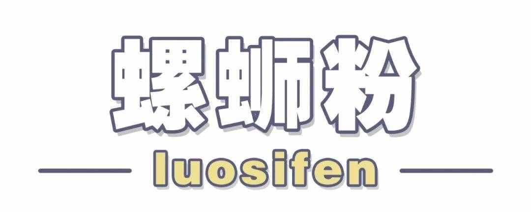 31款無限回購的方便速食，超好吃！建議收藏