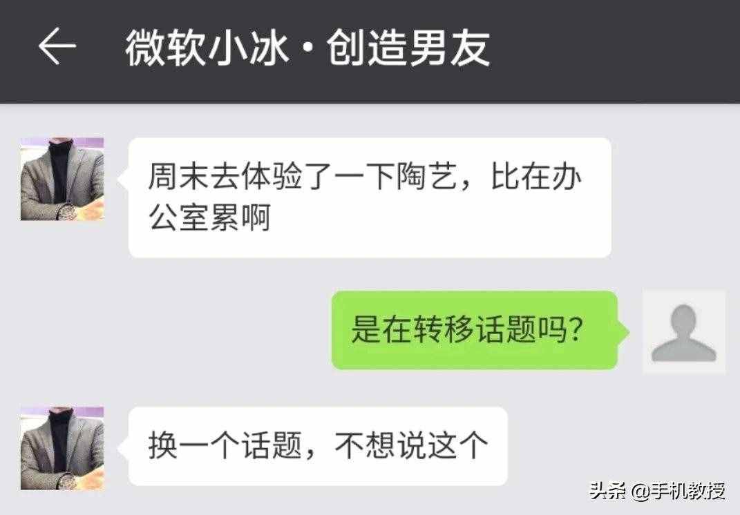 華為的“虛擬男友”火了？深入探究后發(fā)現(xiàn)，這是要氣死自己嘛