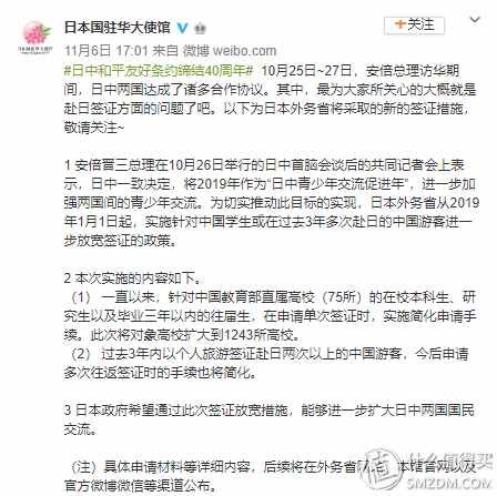 全網(wǎng)最良心的日本簽證攻略！一些旅行社永遠不會告訴你的日簽內(nèi)幕